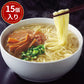 【3人シェア買いでお得】福岡 博多水炊き塩ラーメンセット ×15