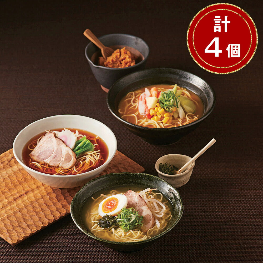 【3人シェア買いでお得】福山製麺所「旨麺」 計4個