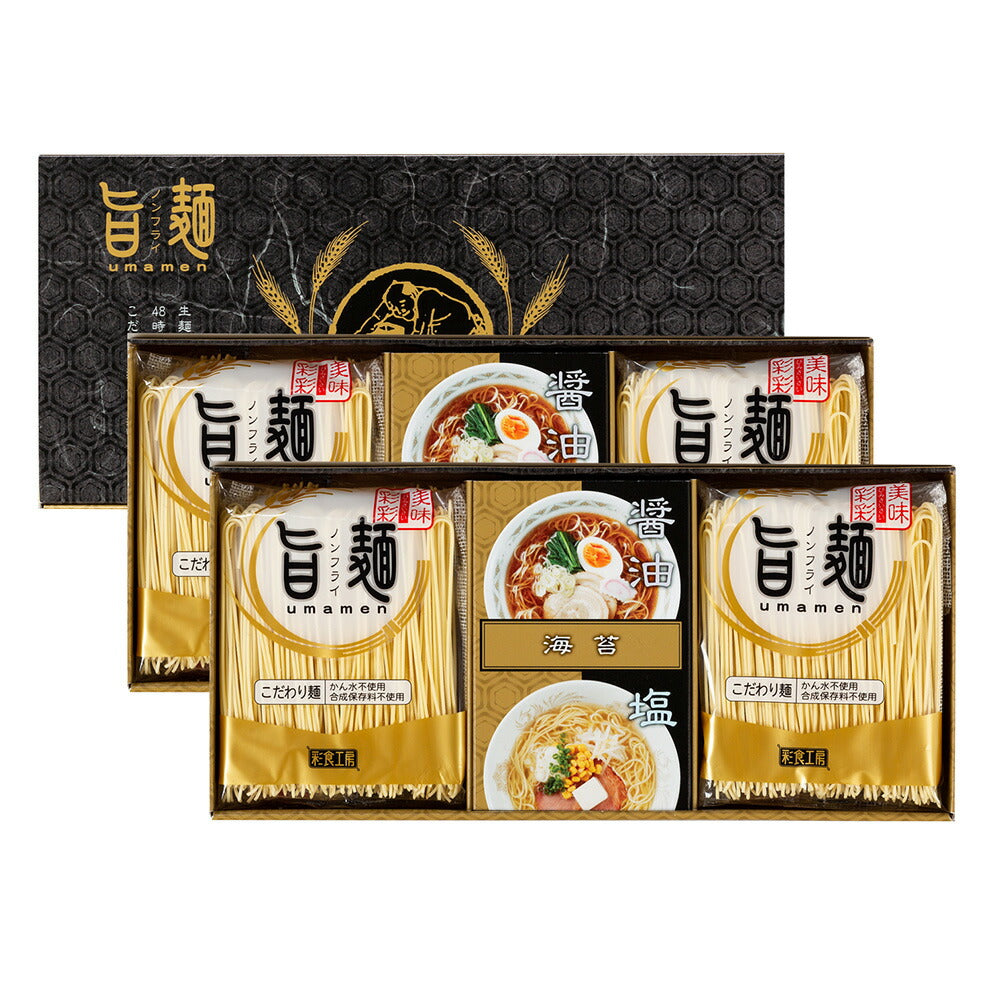 福山製麺所「旨麺」 計8個・磯紫菜