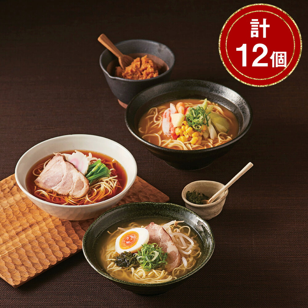 福山製麺所「旨麺」 計12個
