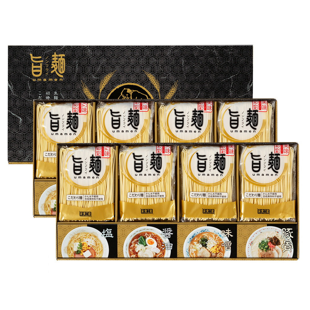 福山製麺所「旨麺」 計16個