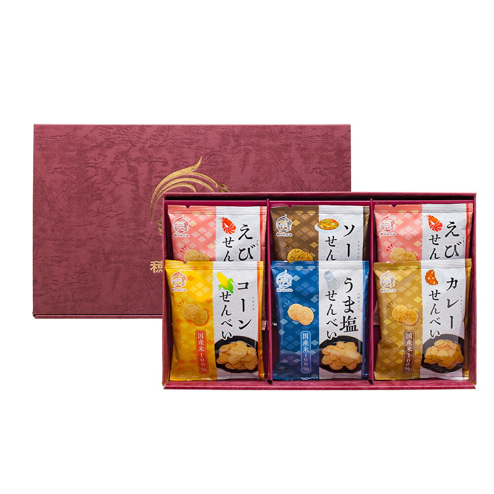 【3人シェア買いでお得】米菓 穂のなごみ 計6個