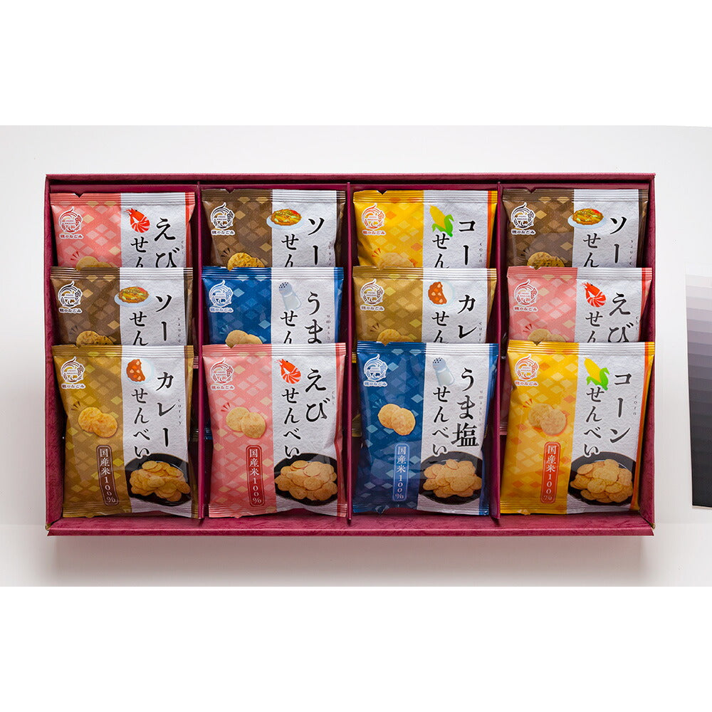【3人シェア買いでお得】米菓 穂のなごみ 計12個