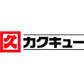 岡崎 カクキュー 八丁味噌と赤出し味噌の詰合せ【送料込み】