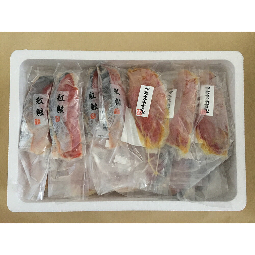 粕漬・西京漬切身詰合せ 計44個