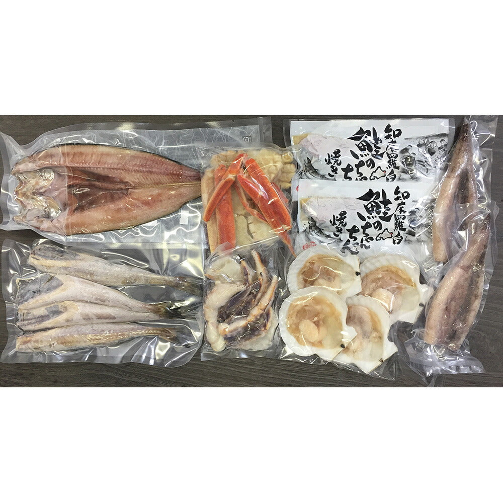 北海道 海鮮浜焼きセット ずわいがに300g