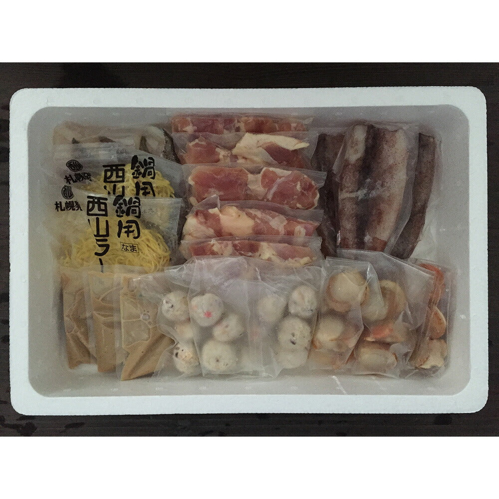 【3人シェア買いでお得】北海道 鶏白湯鍋 鶏もも肉500g