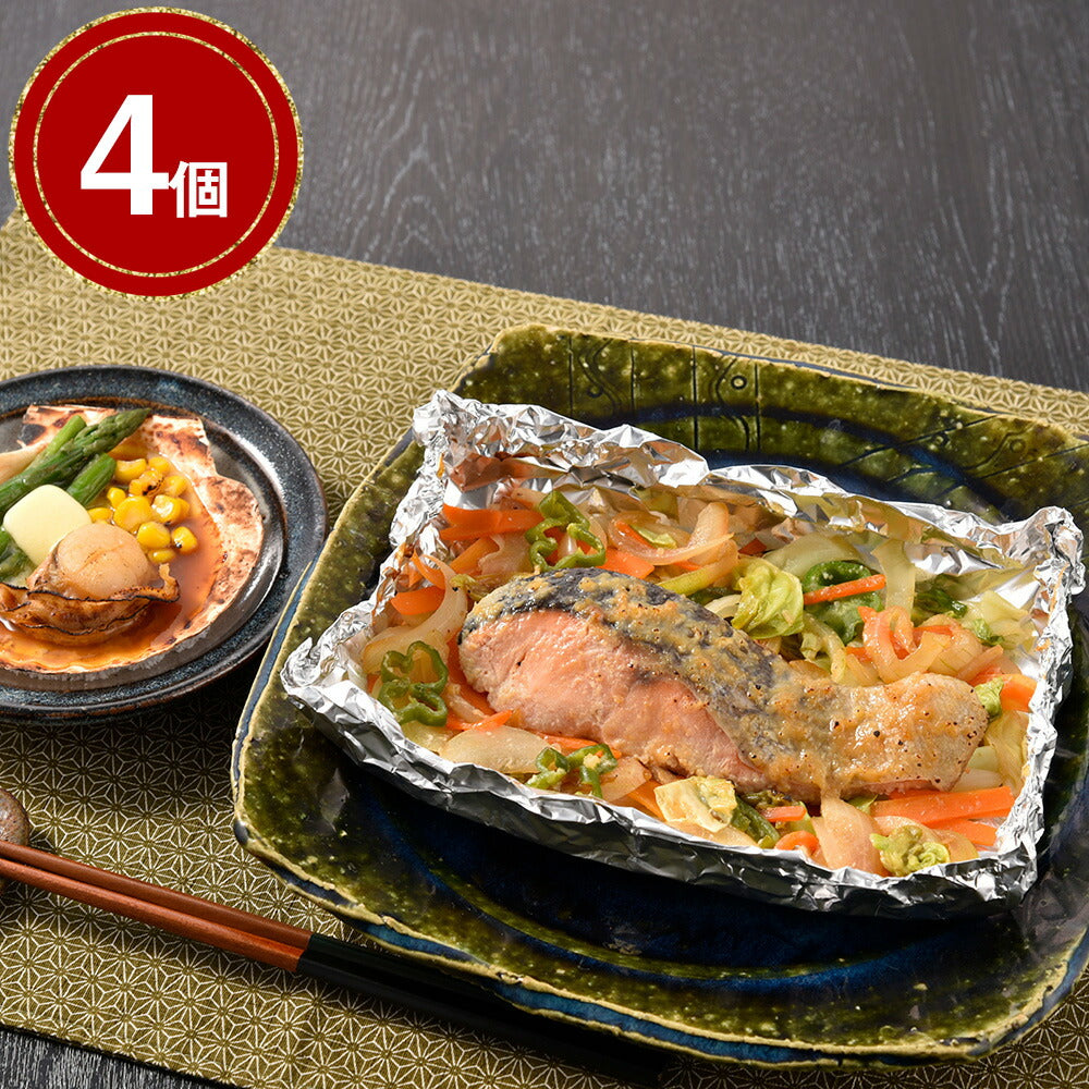 【3人シェア買いでお得】北海道 鮭のちゃんちゃん焼きと帆立バター焼き ×4