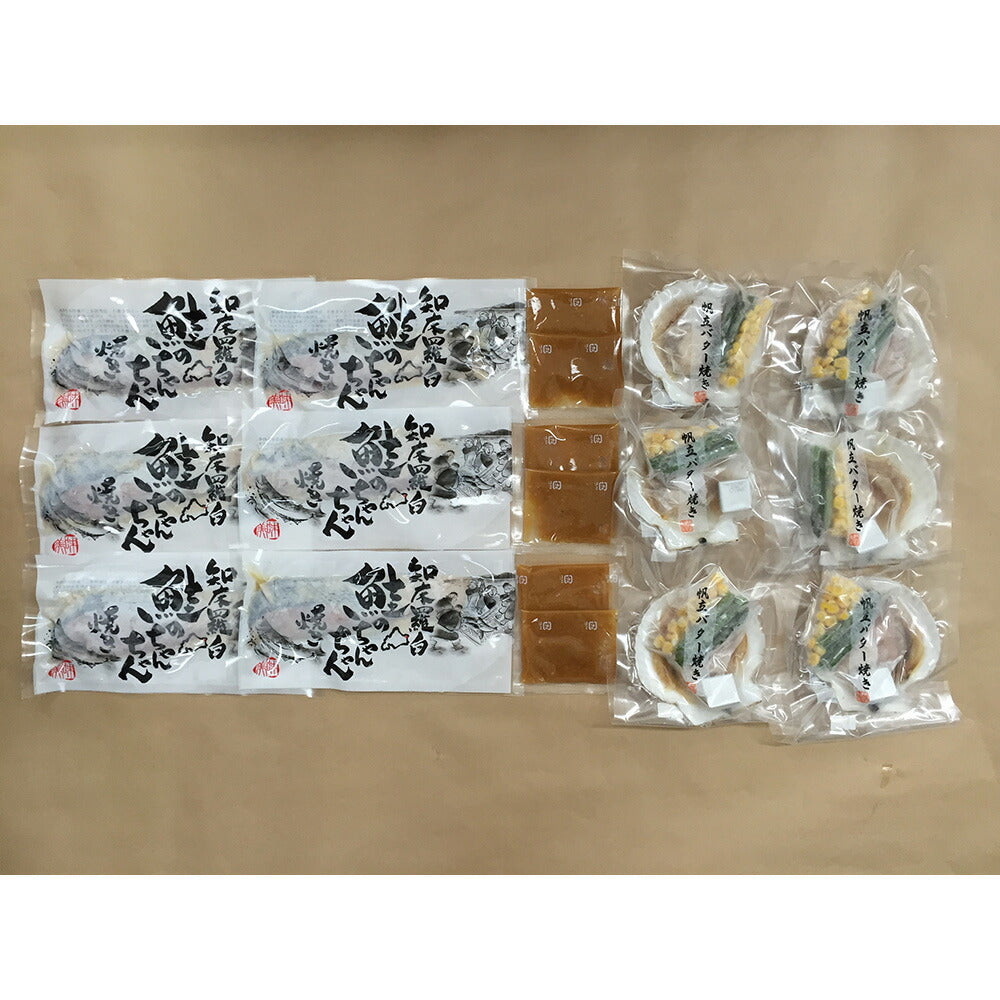 【3人シェア買いでお得】北海道 鮭のちゃんちゃん焼きと帆立バター焼き ×6