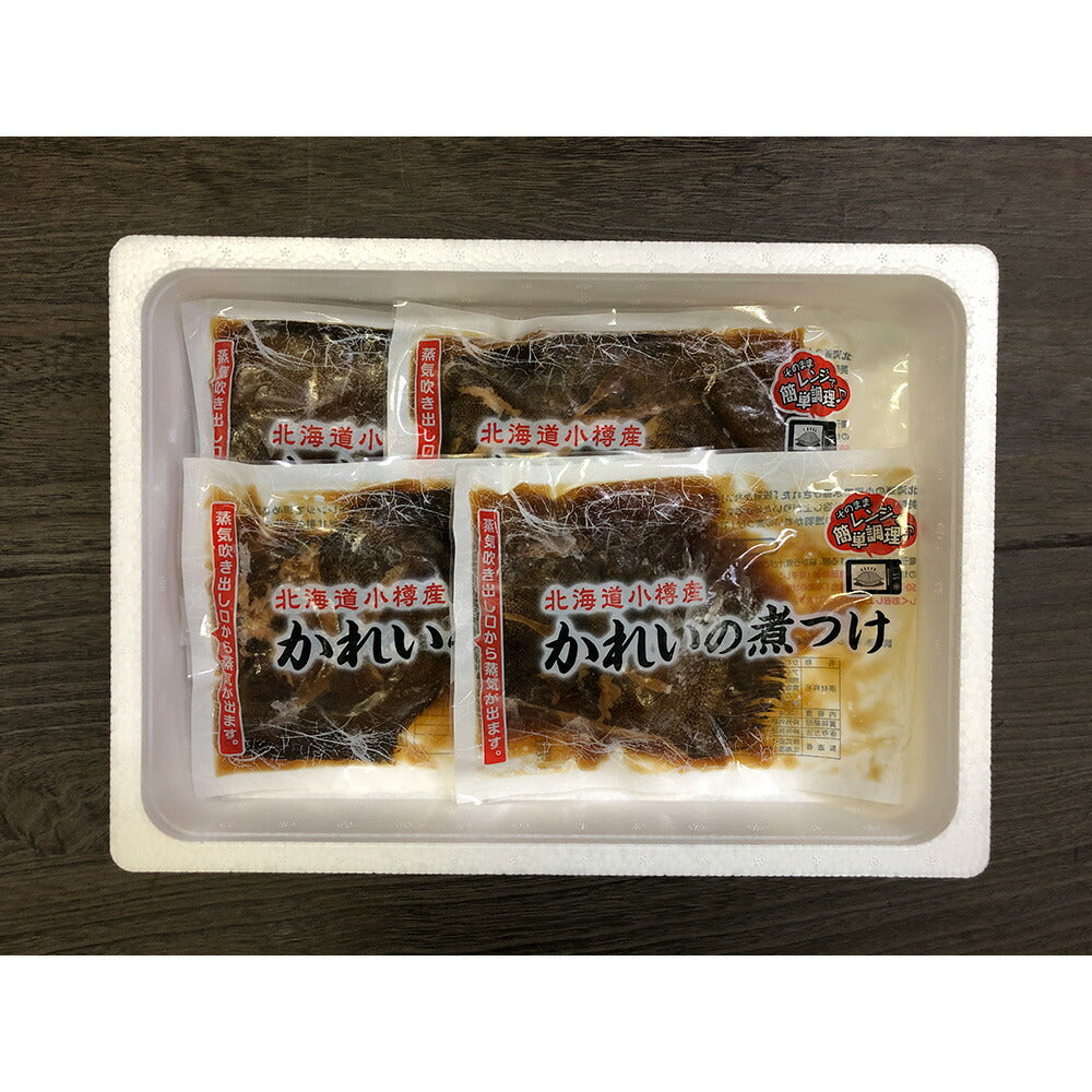 【3人シェア買いでお得】北海道 小樽産 かれいの煮つけ ×12