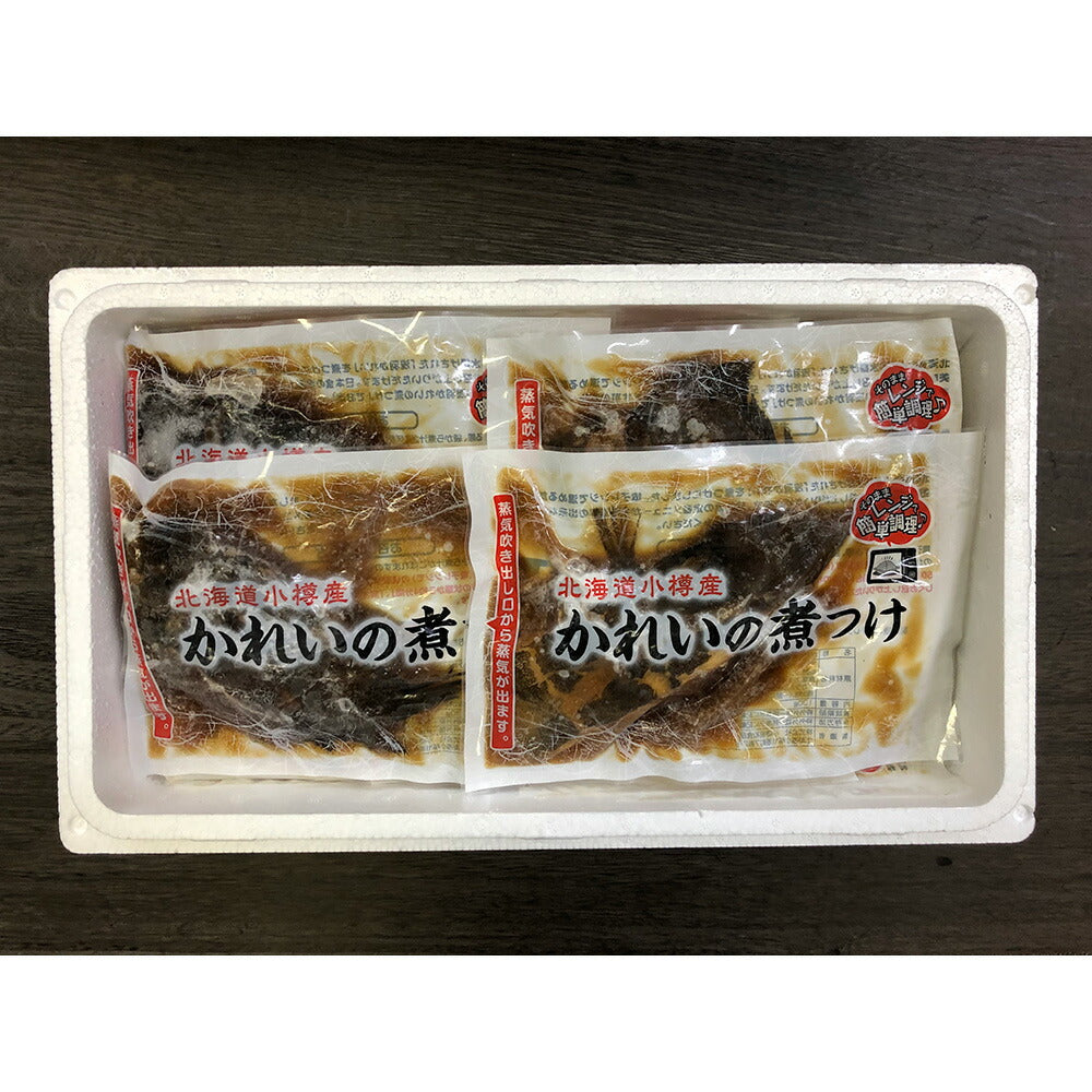 【3人シェア買いでお得】北海道 小樽産 かれいの煮つけ ×18