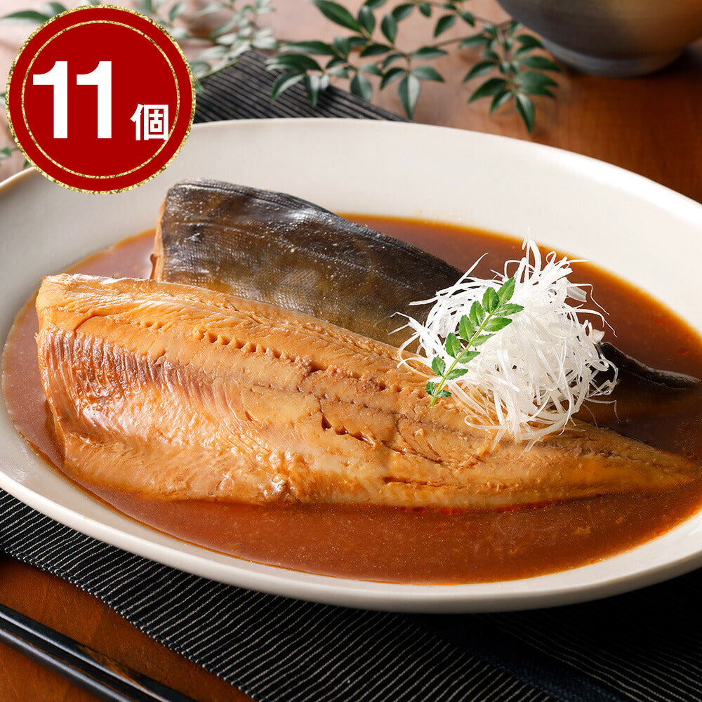 北海道 小樽産 ほっけの煮つけ ×11