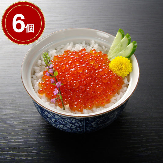 北海道 知床羅臼産 いくら醤油漬け ×6