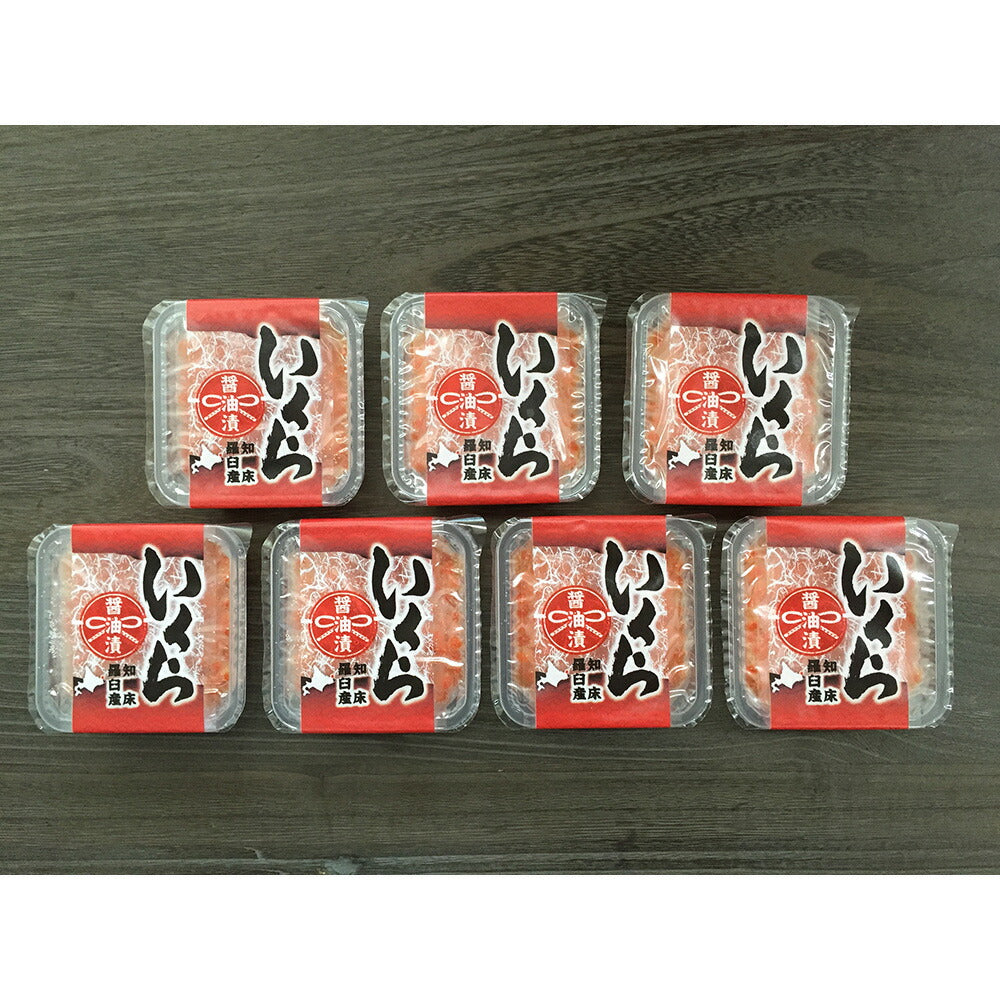 北海道 知床羅臼産 いくら醤油漬け ×7