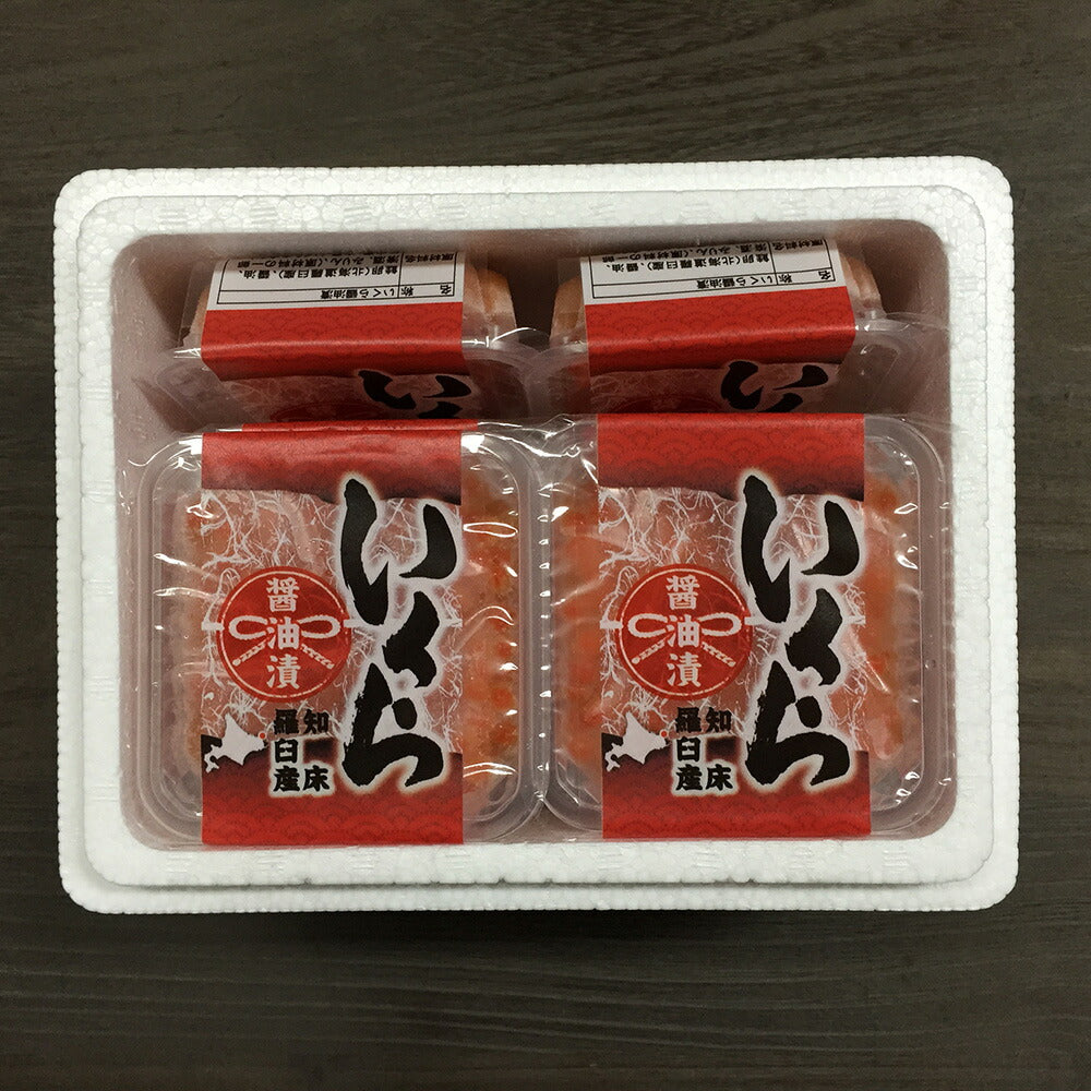 【3人シェア買いでお得】北海道 知床羅臼産 いくら醤油漬け ×8
