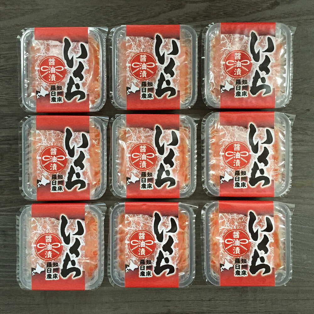 【3人シェア買いでお得】北海道 知床羅臼産 いくら醤油漬け ×18