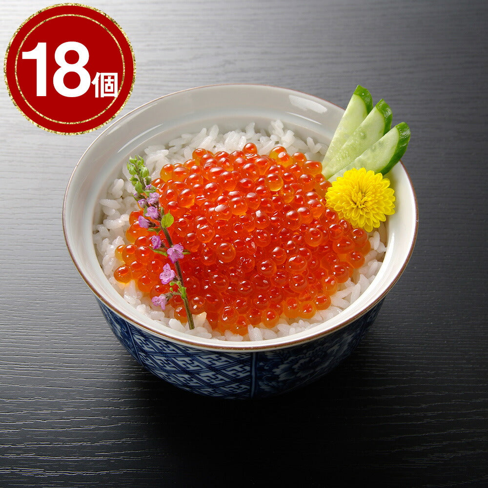 【3人シェア買いでお得】北海道 知床羅臼産 いくら醤油漬け ×18