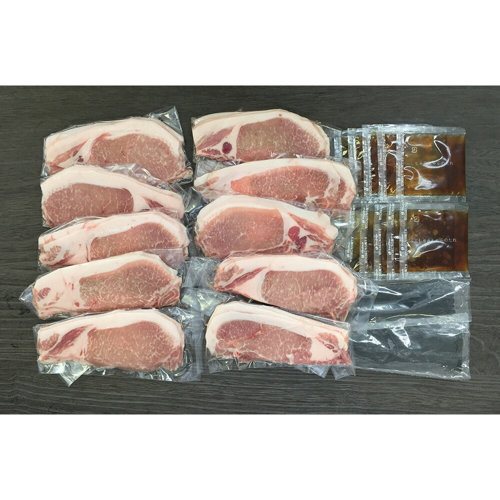 【3人シェア買いでお得】北海道真狩産 ハーブ豚のロースしゃぶ ×10