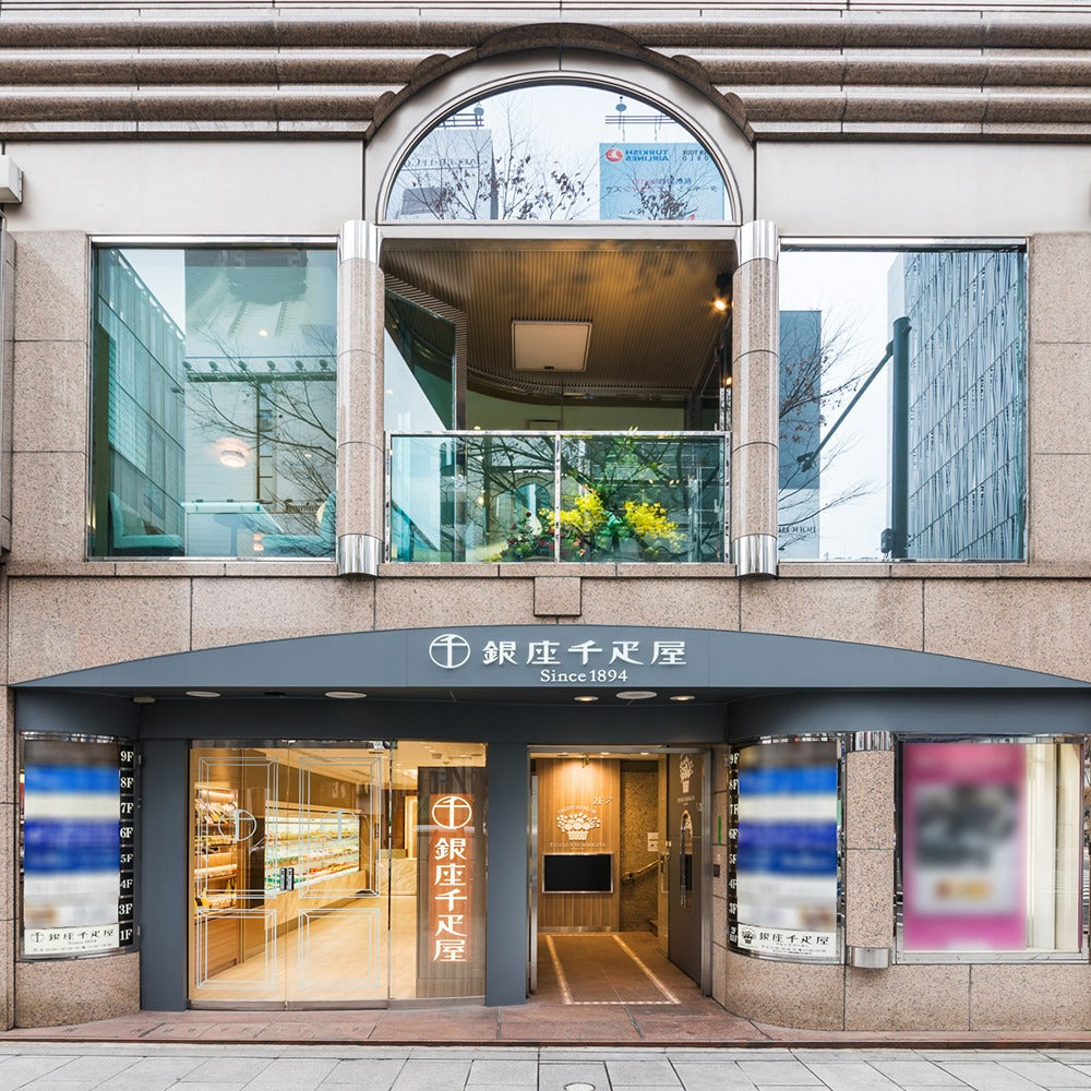 銀座千疋屋 マンゴードリンク 2本【送料無料】