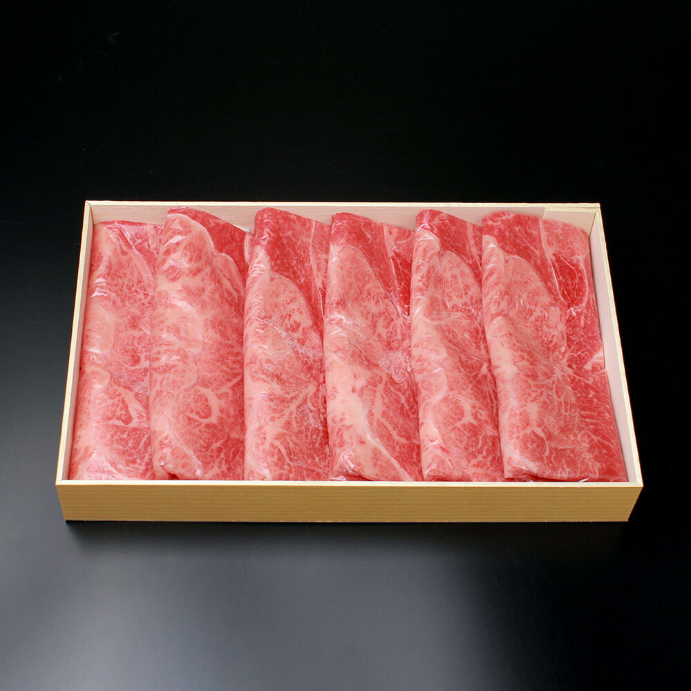東京 人形町 日山 山形牛 肩肉すき焼用 300ｇ【送料込み】