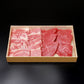 東京 人形町 日山 国産牛赤身、カルビ焼肉 各150ｇ【送料込み】