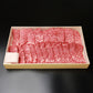 東京 人形町 日山 国産牛赤身焼肉 400ｇ【送料込み】