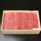 東京 人形町 日山 黒毛和牛赤身焼肉 500ｇ【送料込み】