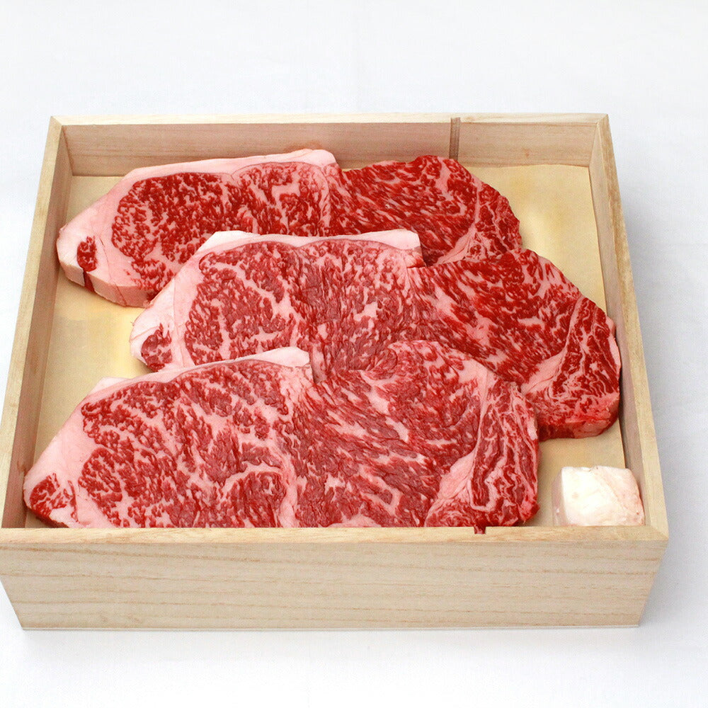 東京 人形町 日山 黒毛和牛サーロインステーキ 660ｇ（約220ｇ×3枚）【送料込み】