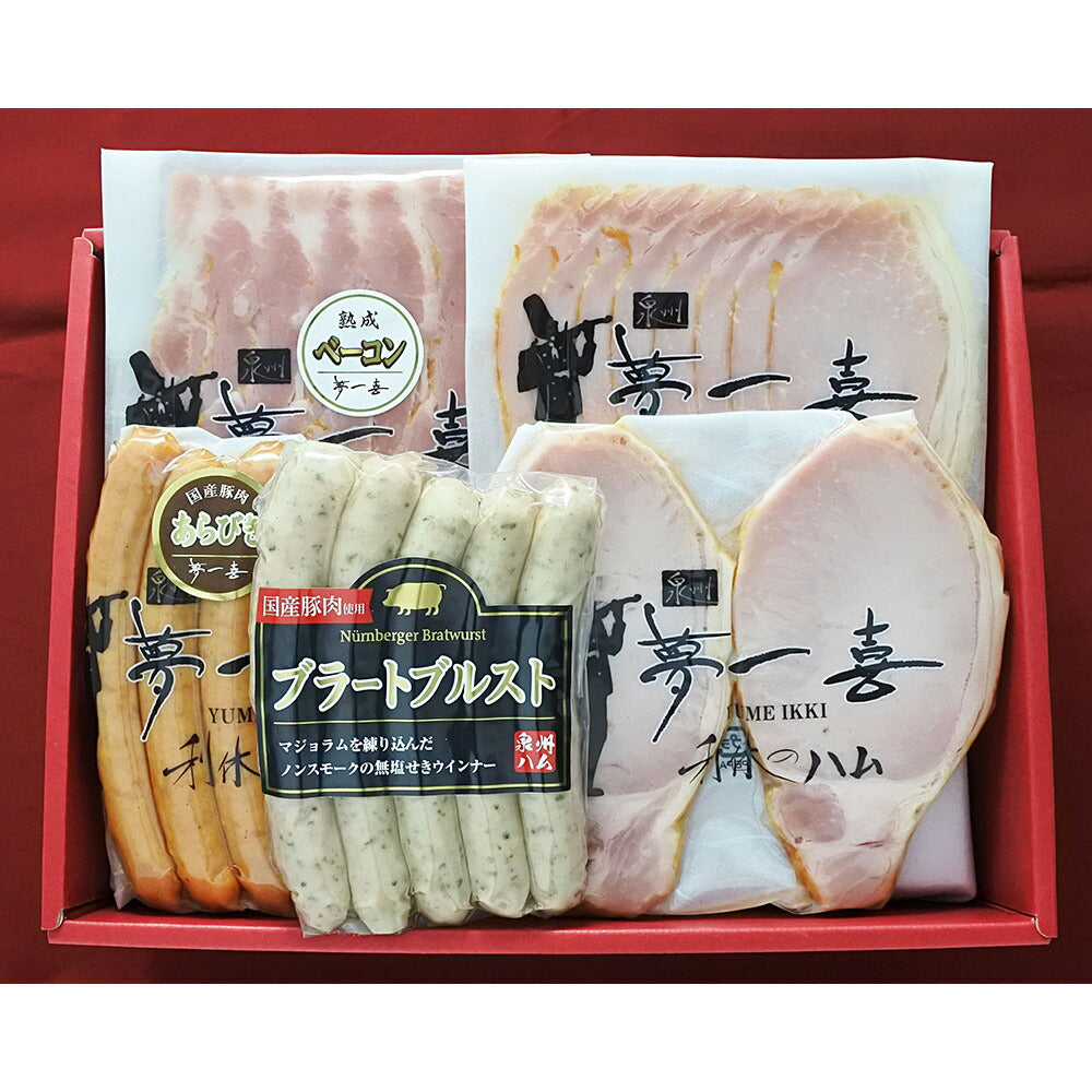 大阪 夢一喜 熟成ハム・ウインナー詰合せ【送料込み】