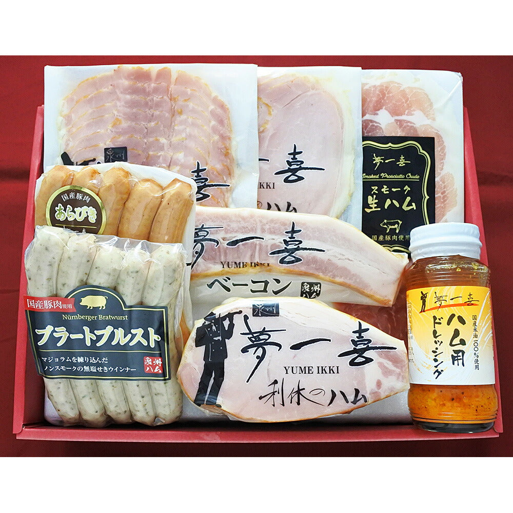 大阪 夢一喜 熟成ハム・ウインナー詰合せ【送料込み】