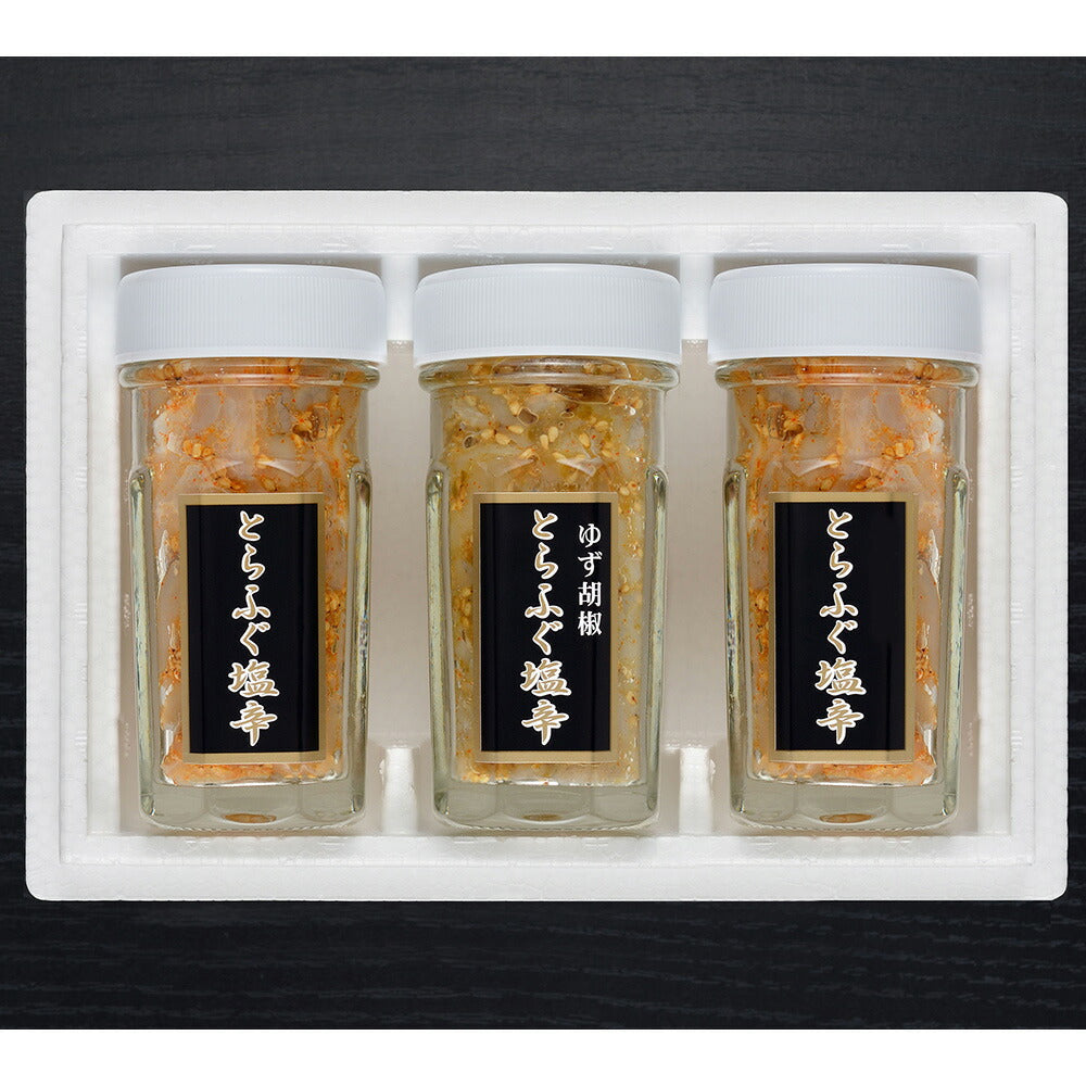 関とら本店 とらふく塩辛3本セット【送料込み】
