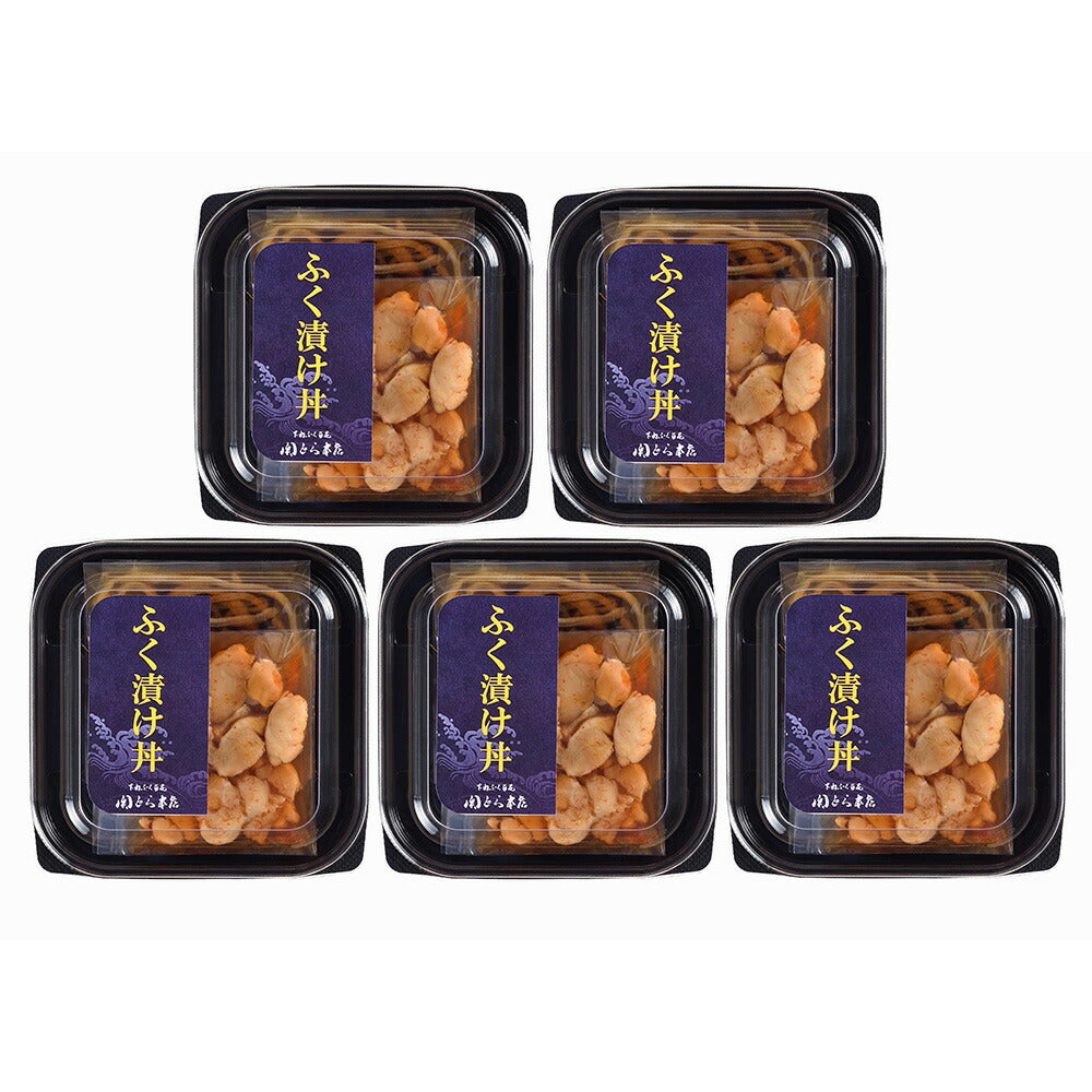 関とら本店 下関 ふく漬け丼の具詰合せ【送料込み】