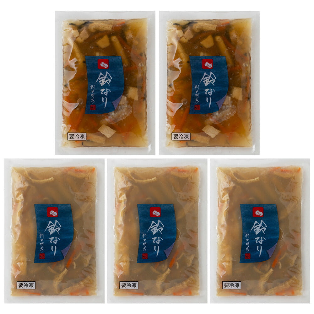 東京 新宿荒木町 日本料理 鈴なり 炊き込みご飯2種セット【送料込み】