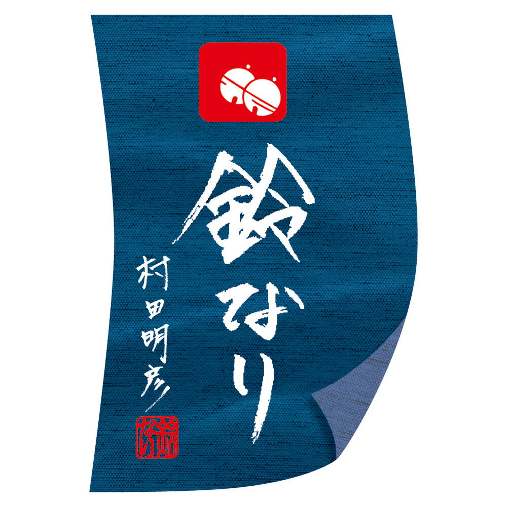 東京 新宿荒木町 日本料理 鈴なり 炊き込みご飯3種セット【送料込み】