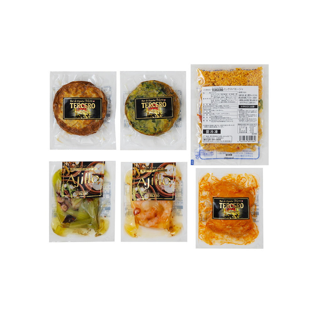 東京品川 スペインバル モン・テルセーロ スペイン料理セット【送料込み】