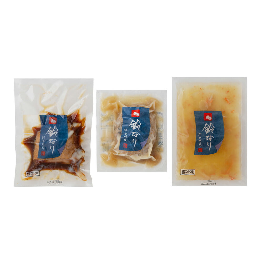 東京 新宿荒木町 日本料理 鈴なり 惣菜と炊き込みご飯セット【送料込み】