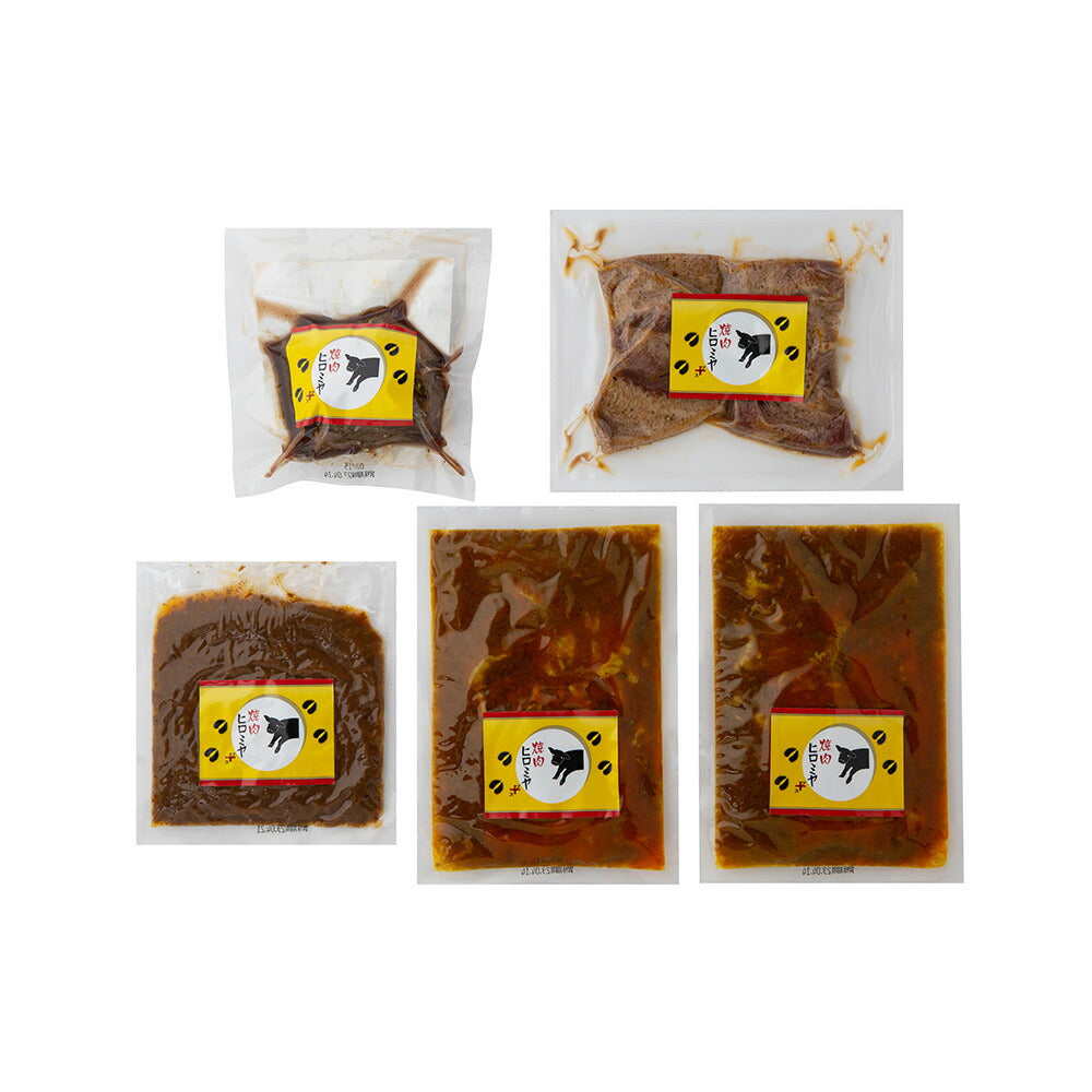東京・新宿 焼肉ヒロミヤ+ バラエティセット【送料込み】