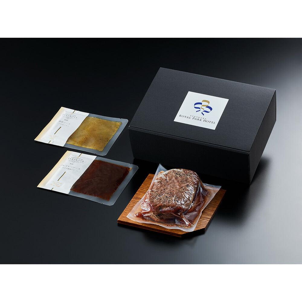 東京小金井 TERAKOYA 監修 2種のソースで味わうローストビーフ【送料込み】