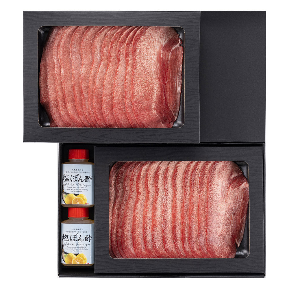 岡山 牛たんしゃぶしゃぶ セット 600g 牛たん 牛タン【送料込み】