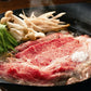 佐賀牛 すきやき もも バラ300g 牛肉【送料込み】