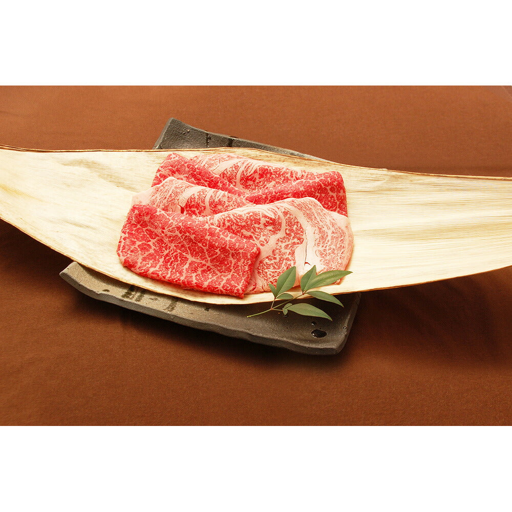 滋賀 松喜屋 近江牛すきやき ロース モモ バラ550g 牛肉【送料込み】