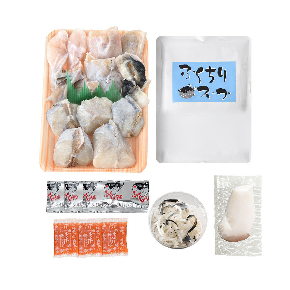 関とら本店 とらふくちり（生白子付） ふぐちり300g 生白子50g フグ ふぐ鍋【送料込み】