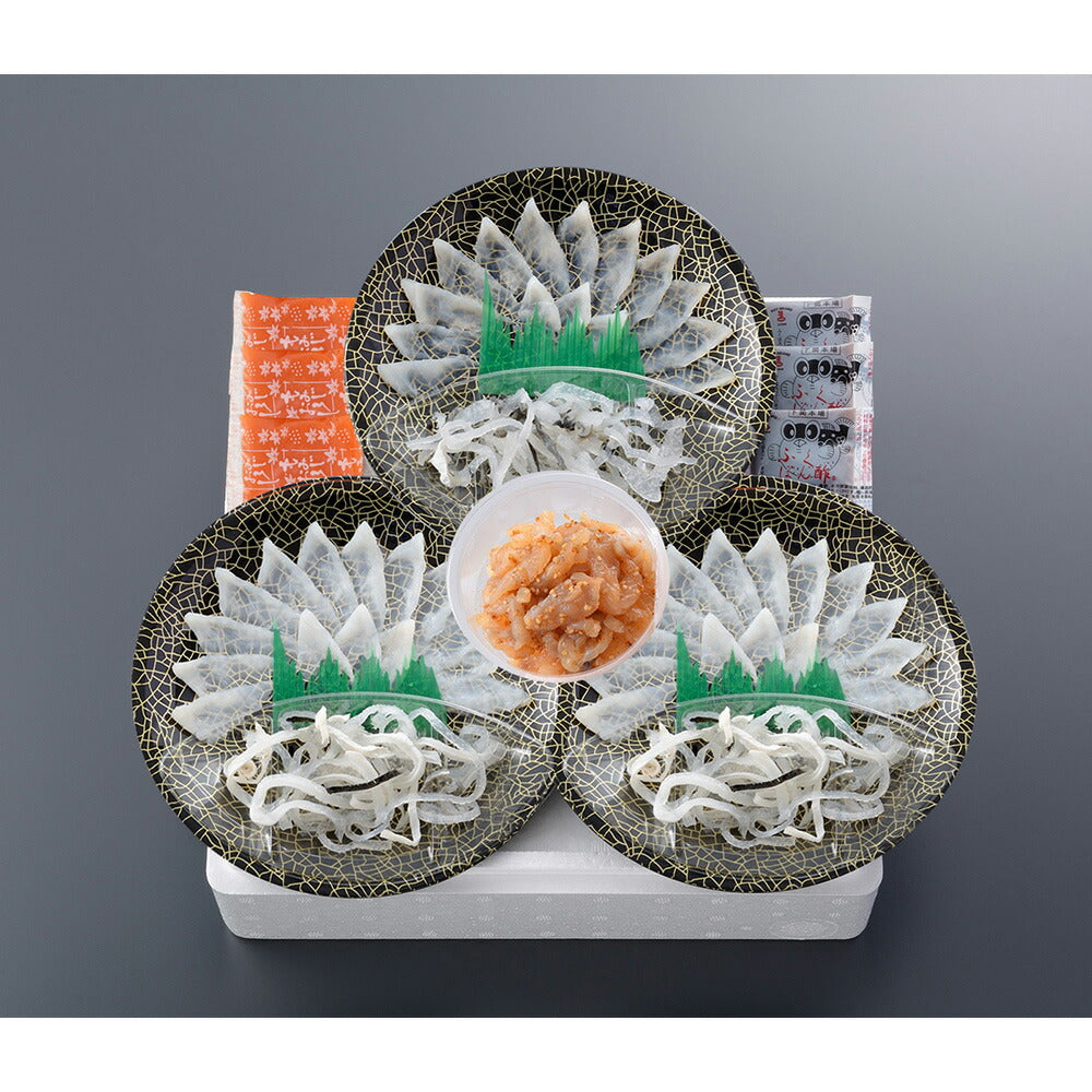 関とら本店 ふく刺身味比べ セット 刺身2種計3皿 とらふぐ皮 とらふぐ塩辛 フグ ふぐ刺し ふぐ刺身【送料込み】