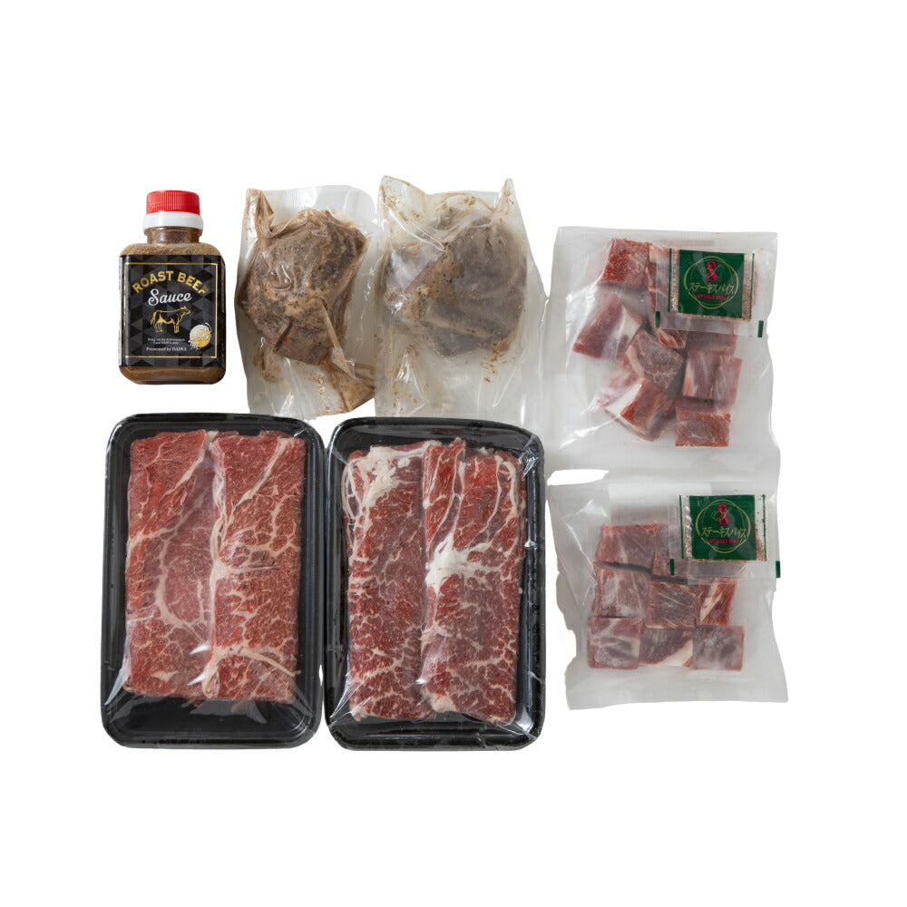 大阪 Teppan×Wine堀 アンガス牛 3種 セット 牛肉 肉【送料込み】