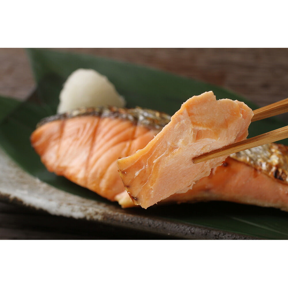三協水産 北海道日高沖 銀聖 塩鮭 切身10切 70g×10 鮭 サケ さけ【送料込み】