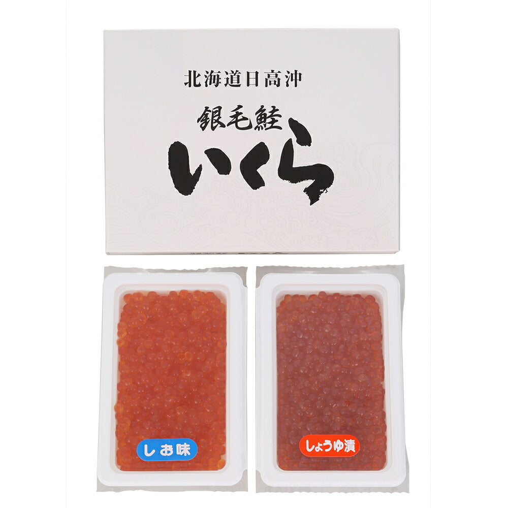 三協水産 北海道日高沖 網元のいくら セット いくら 150g×2種 イクラ【送料込み】