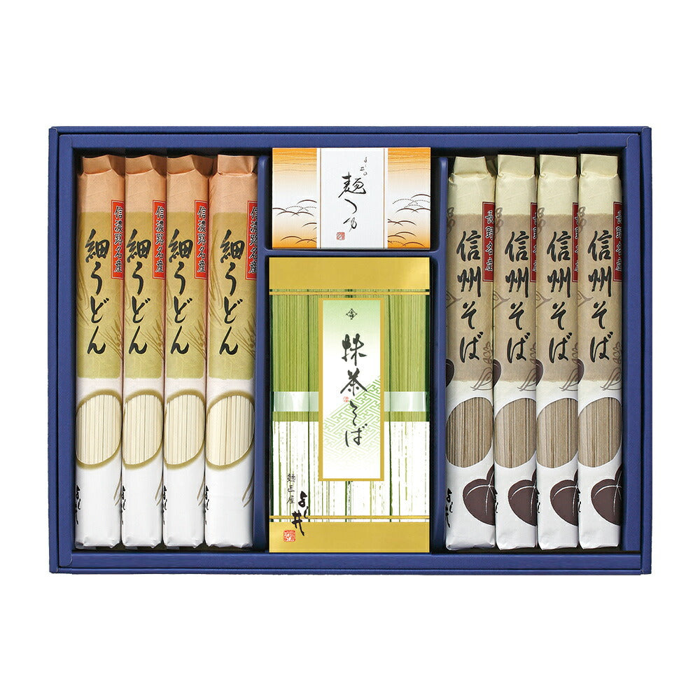 長野 信州そば 細うどん セット 抹茶そば80g×4 信州そば120g×4 細うどん120g×4 めんつゆ30ml×2 蕎麦 年越しそば 年越し そば【送料込み】