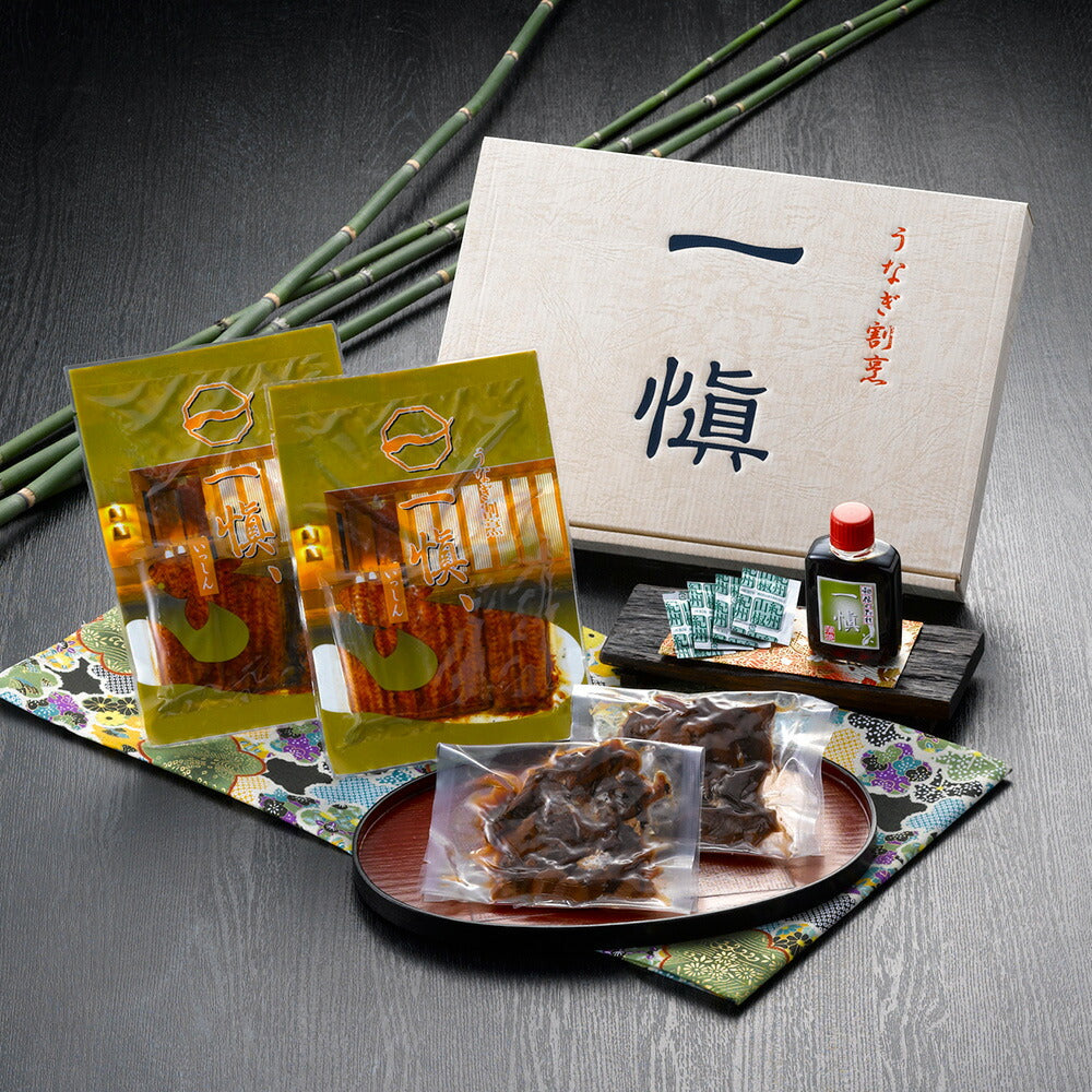 うなぎ割烹 一愼 うなぎ蒲焼味わい セット 2種×各2食 うなぎ 蒲焼き 鰻【送料込み】