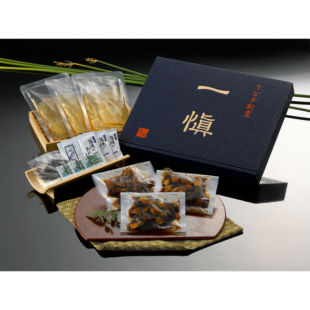 うなぎ割烹 一愼 一愼ひつまぶし セット 3食 うなぎ 鰻 ひつまぶし【送料込み】