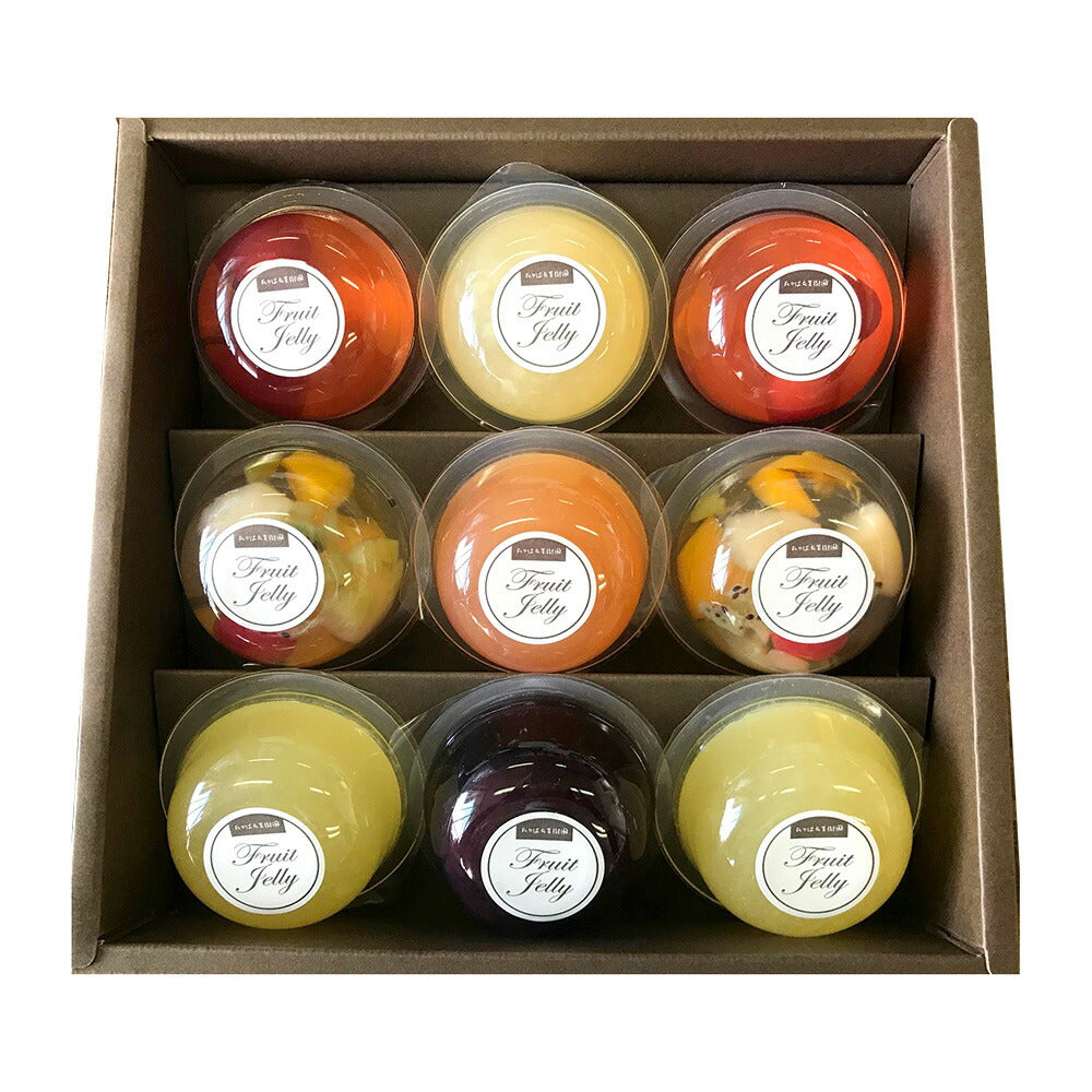 山形 たかはた果樹園 フルーツゼリー 9個 セット（6品種） ゼリー 洋菓子 スイーツ【送料込み】